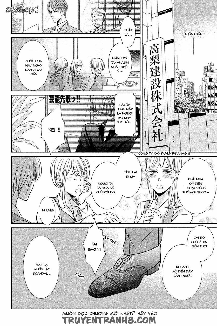 amai sokubaku chapter 4 31