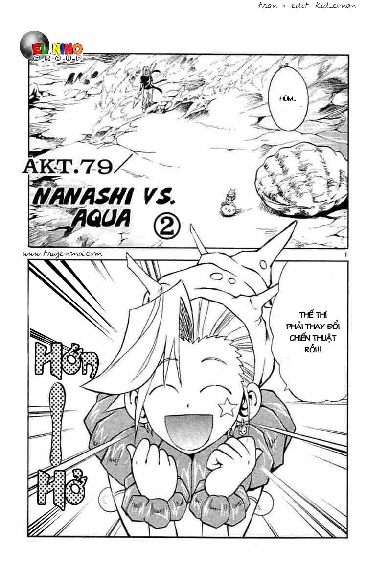 mar heaven chapter 79 1