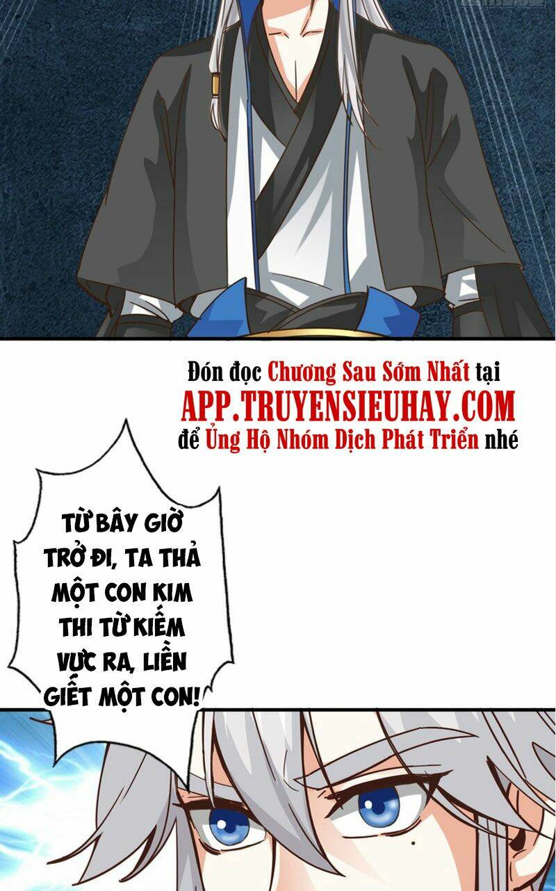 chư thiên ký chapter 297 17