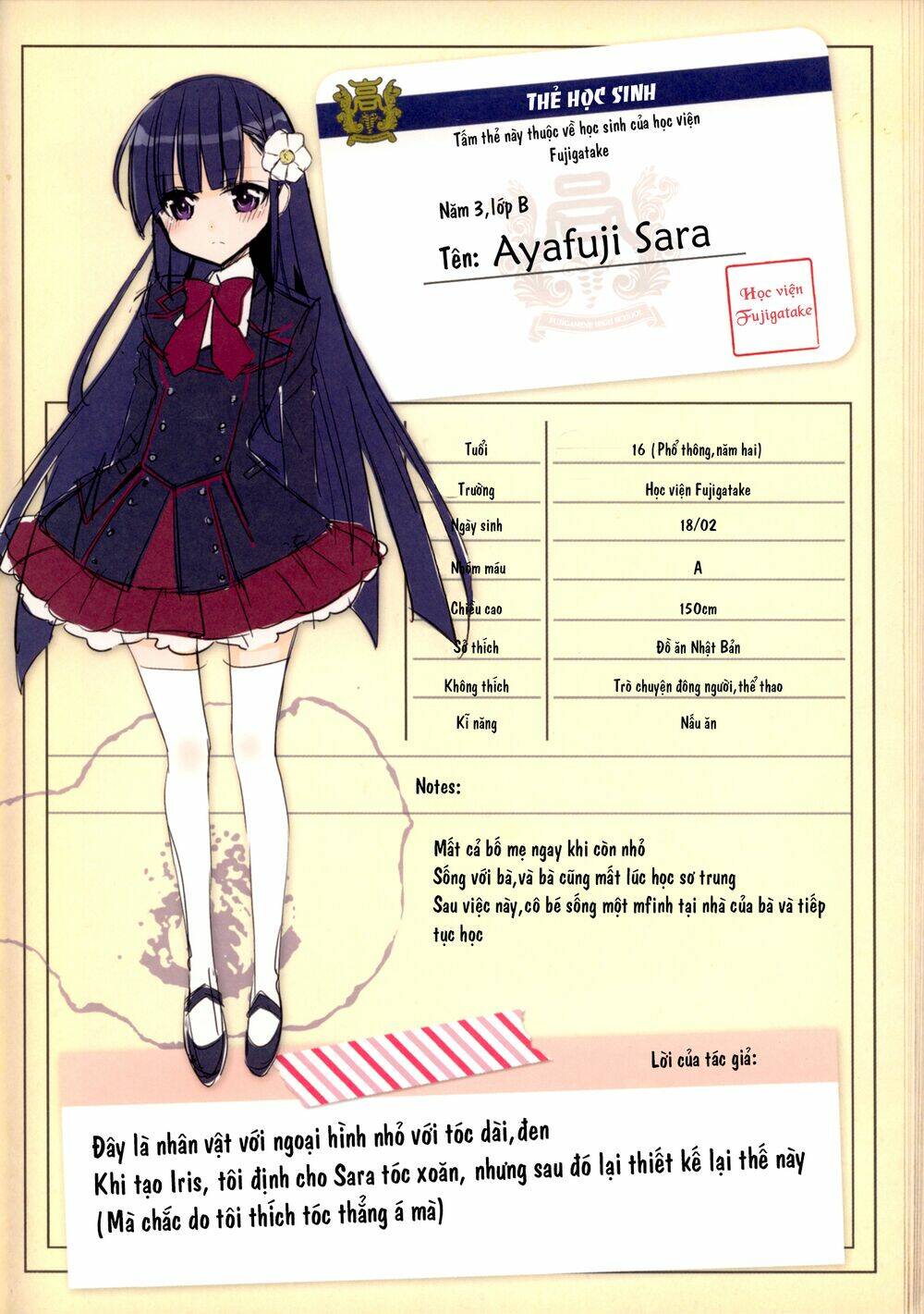 Kyuuketsuki-chan to Kouhai-chan chapter 7.5 49