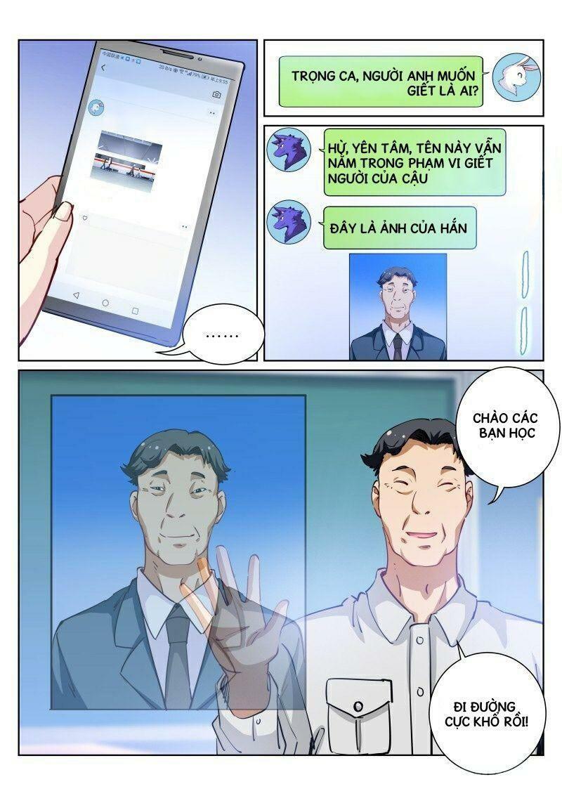 bạch vương tọa chapter 69 13