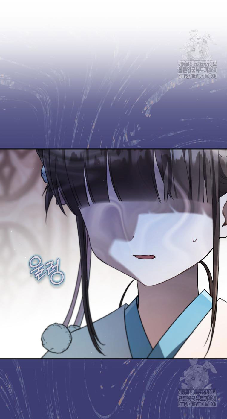 trở thành đứa cháu gái bị ghẻ lạnh trong gia tộc võ giả hùng mạnh chapter 72.1 31