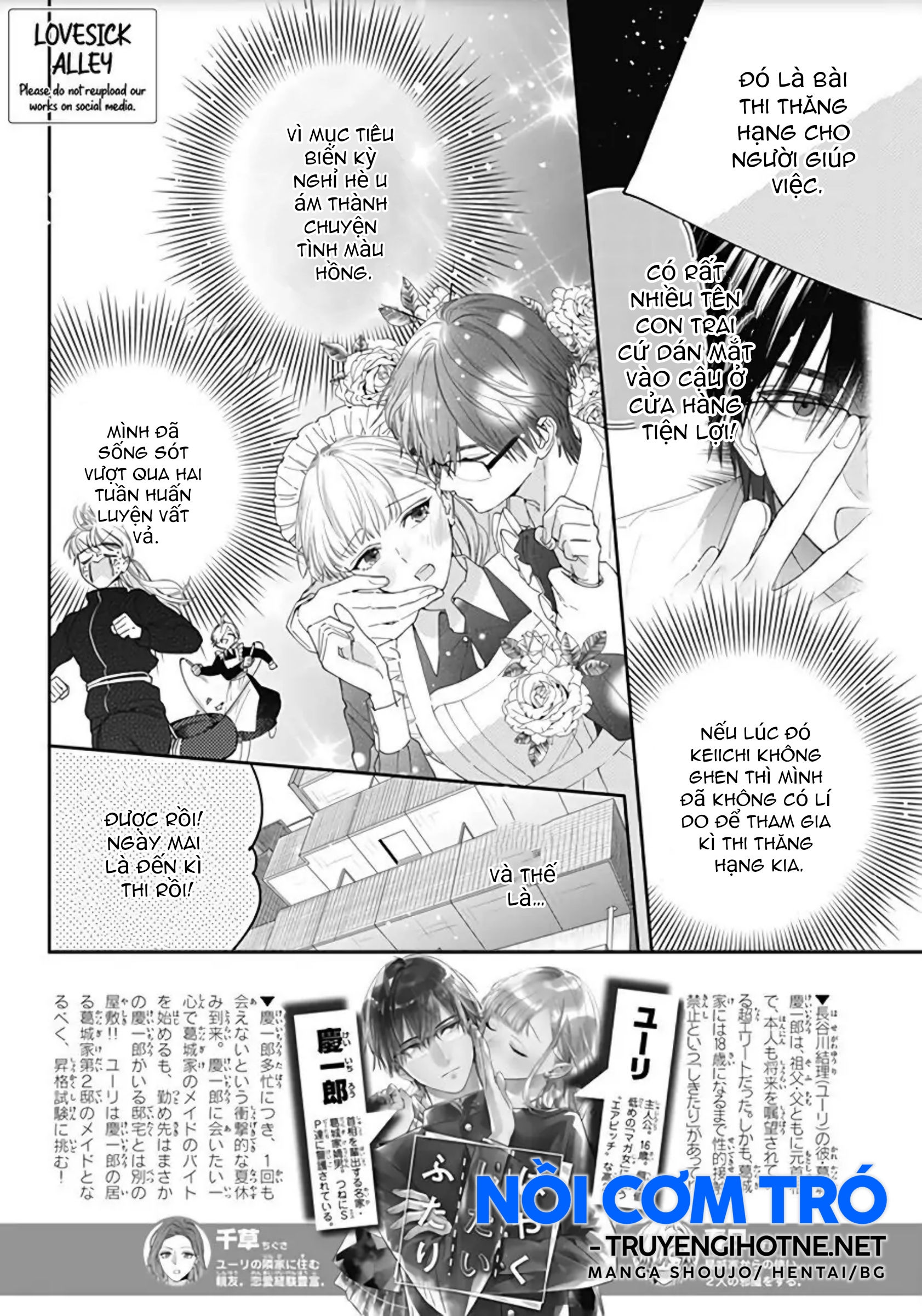 hayaku shitai futari chapter 17.1 4