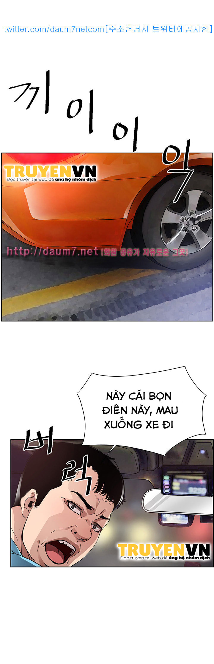 dongsu của nara chapter 9 20