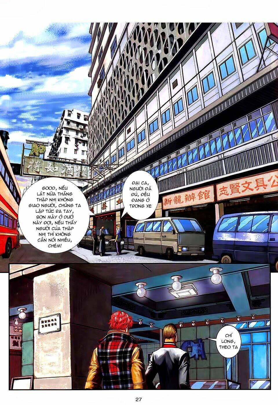 cửu long thành trại 2 chapter 95 27