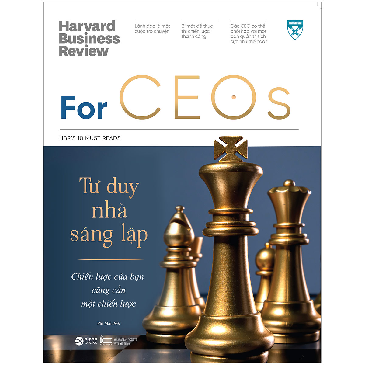 HBR CEOs