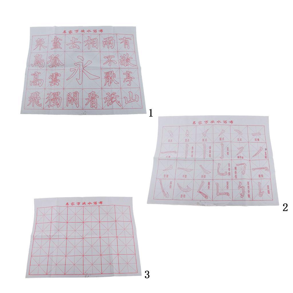 Yong Word & Gridded Series Water Writing Chinese Calligraphy Practice Tools