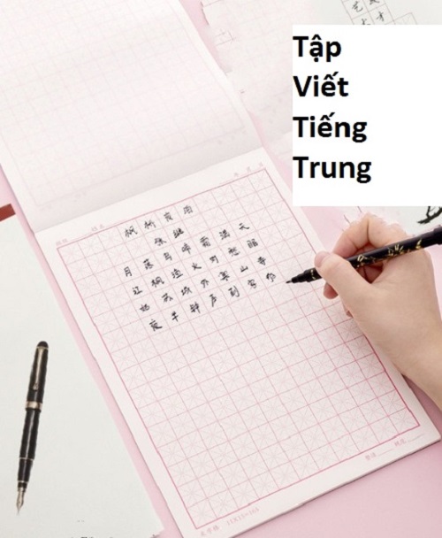 Vở viết chữ Hán ô chữ Điền - Vở tập viết chữ Trung Quốc