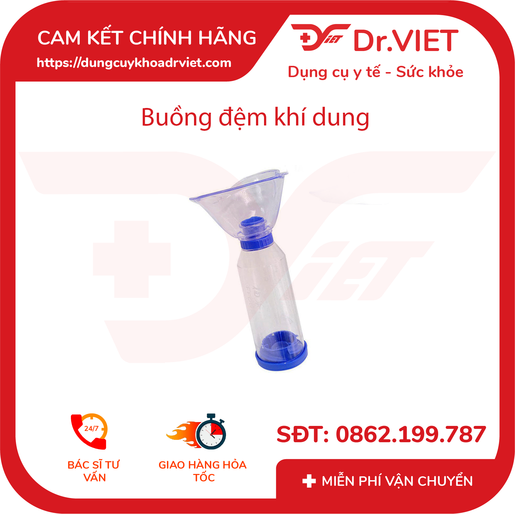 Buồng đệm khí dung BioHealth [Chính hãng] - Hỗ trợ rối loạn hô hấp