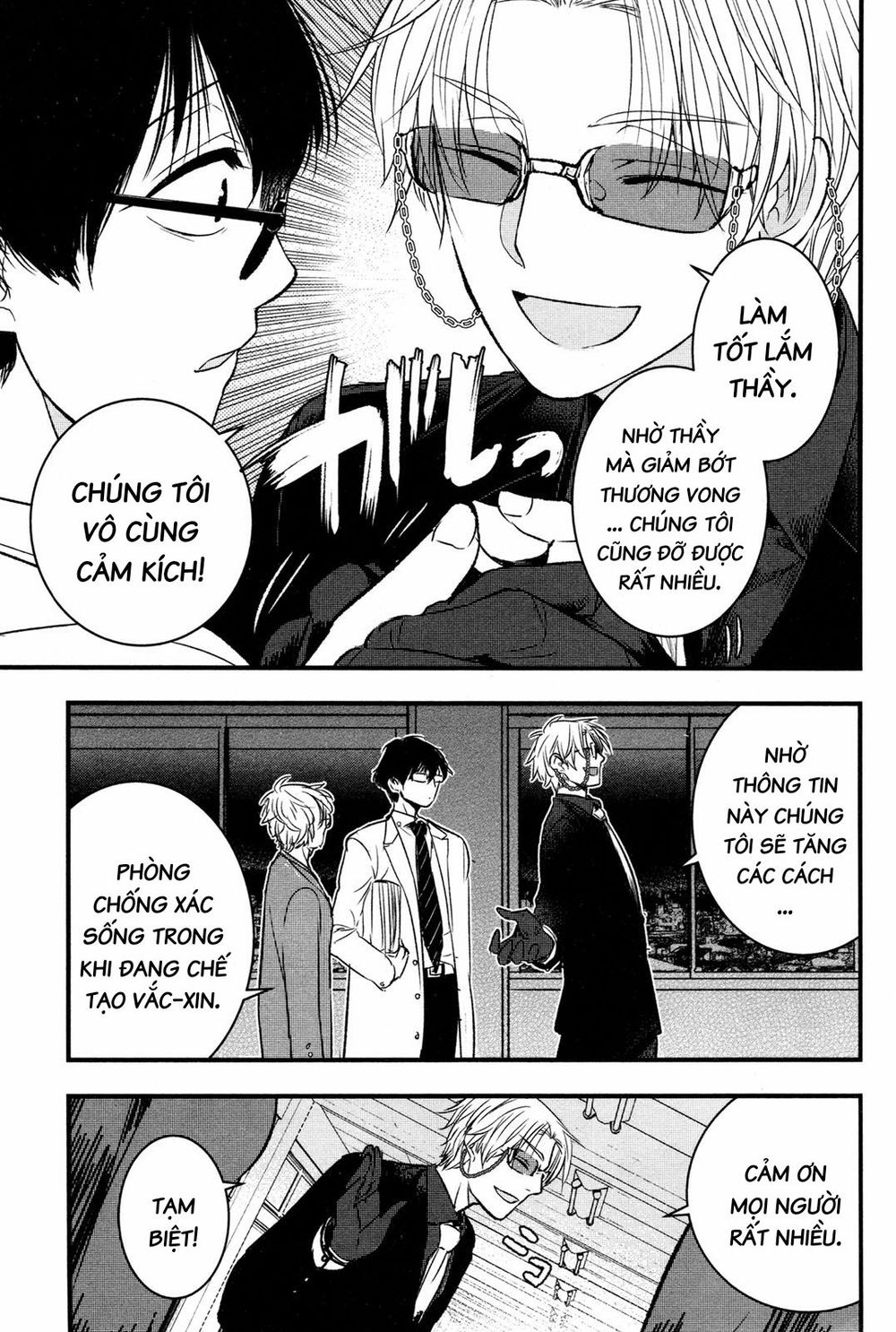 shikabanechou undead chapter 2.5 18