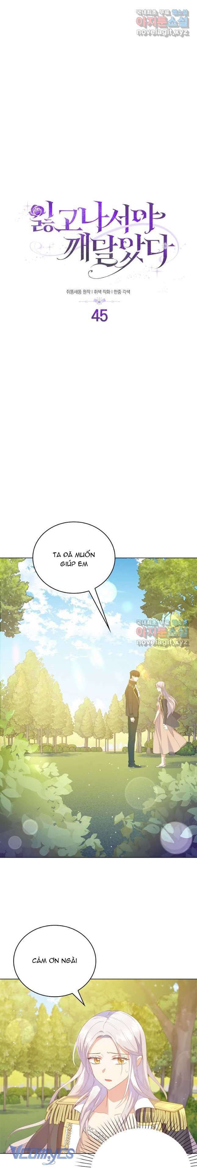 tôi chỉ nhận ra sau khi mất cô ấy chapter 45 5