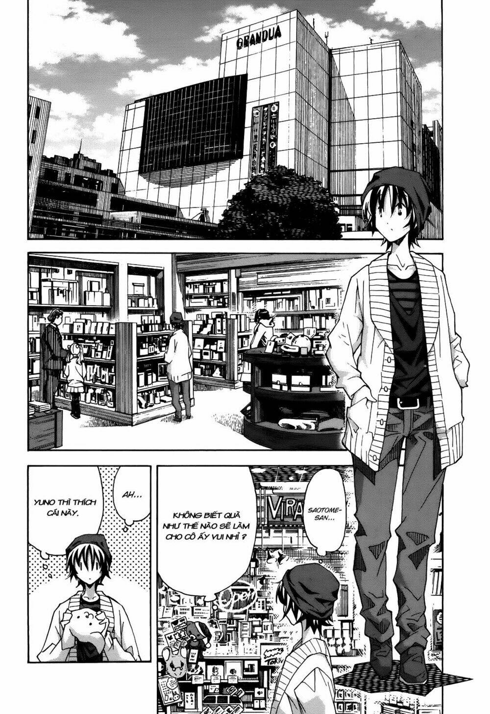 uwa koi chapter 19 10