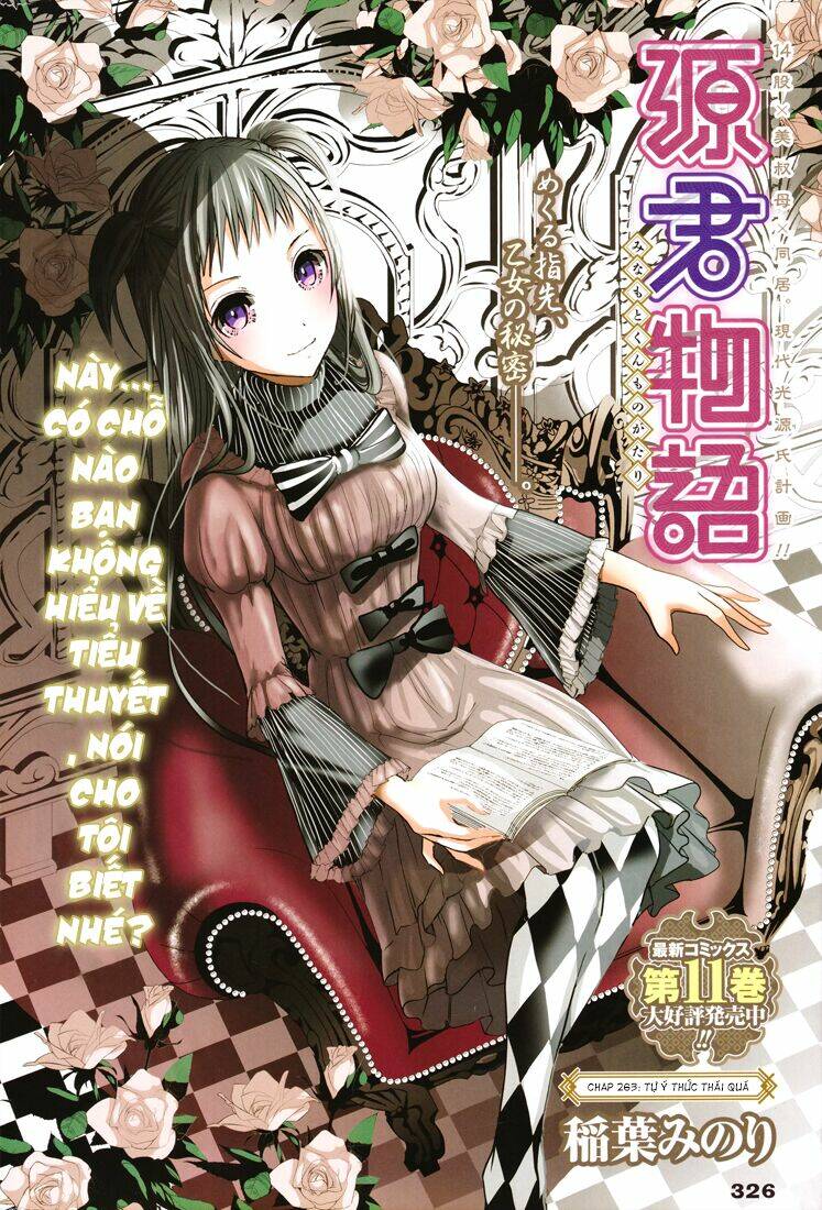 minamoto-kun monogatari chapter 263 1