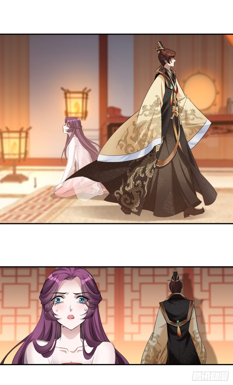 khi sư - umee chapter 1 10