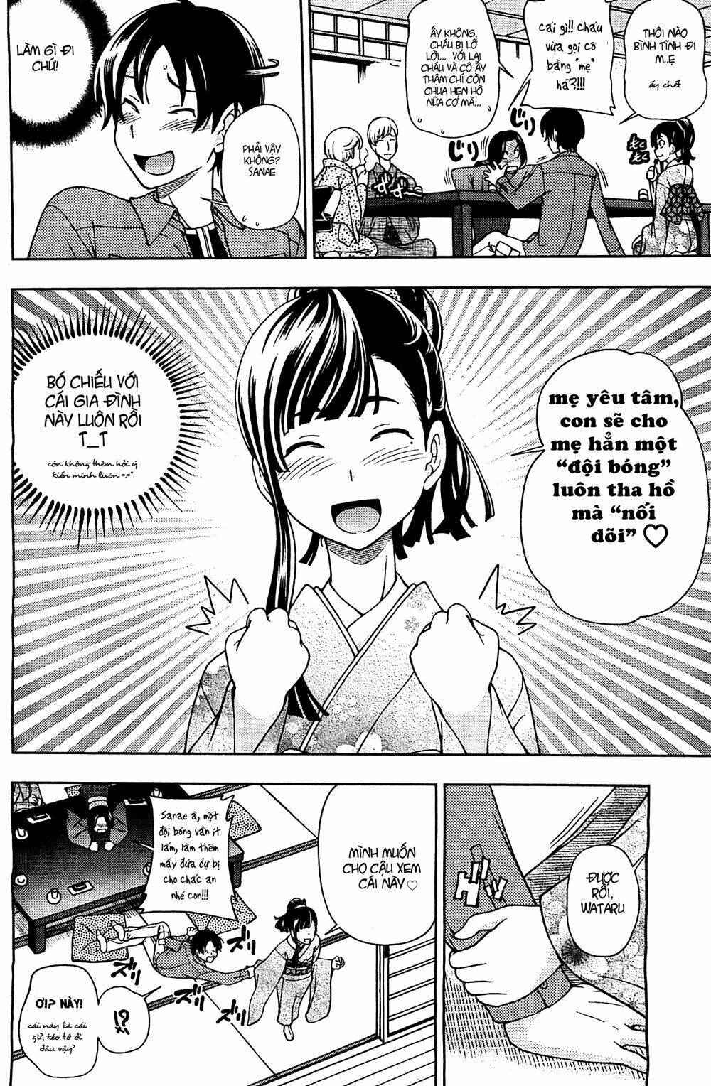 linazuke kyoutei chapter 6 15