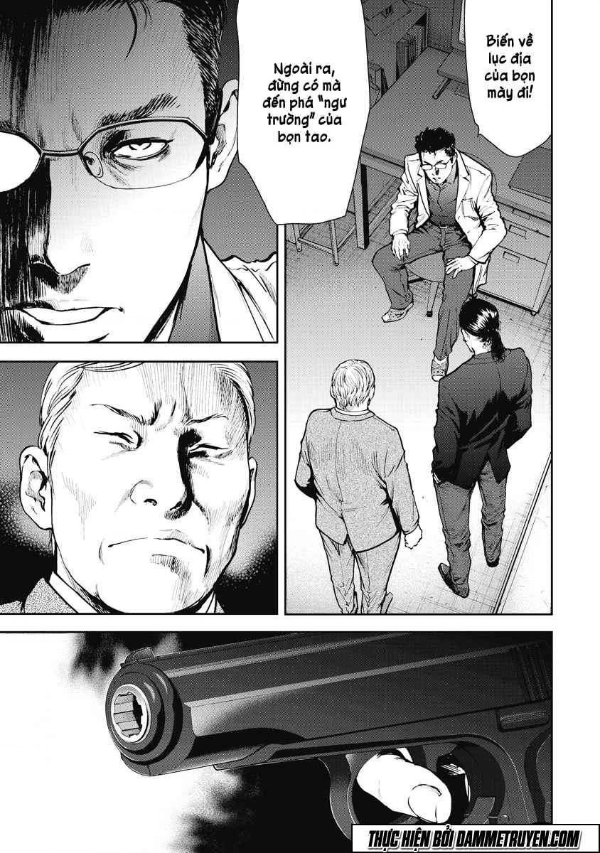 gift plus minus chapter 0 1