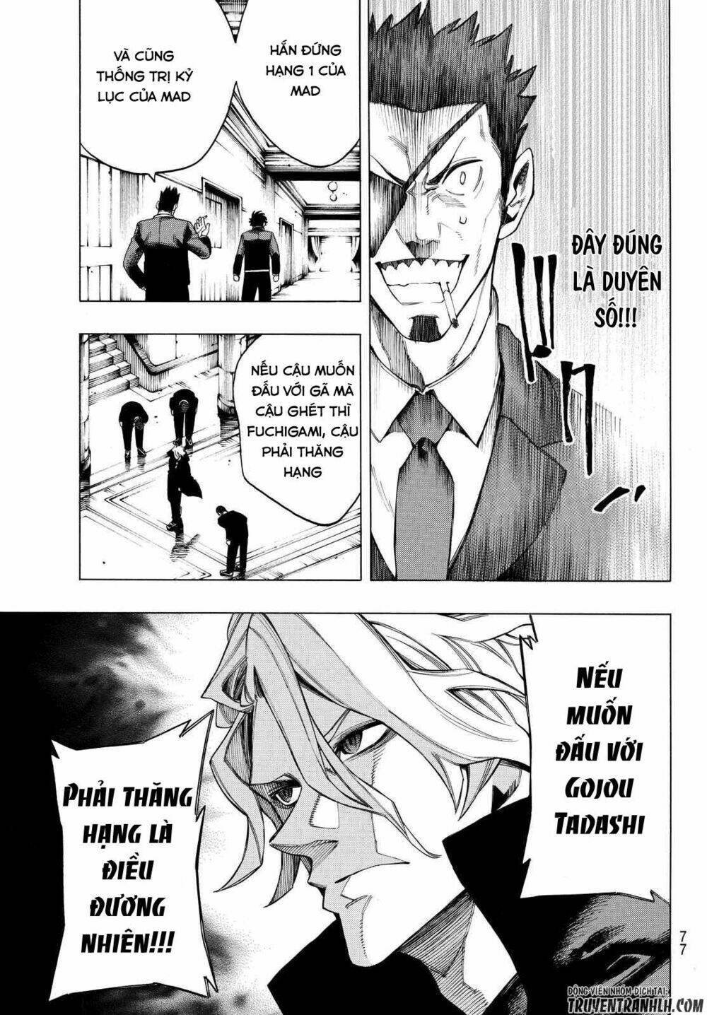 ranker's high chapter 2 44