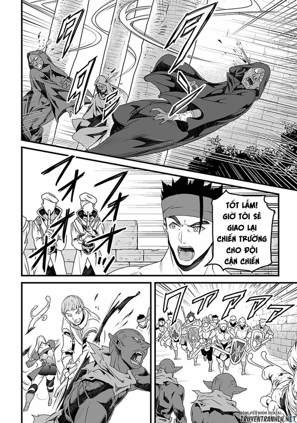 yakudatazu skill ni jinsei o sosogikomi 25-nen, imasara saikyou no boukentan midori kashi no akira chapter 11 18