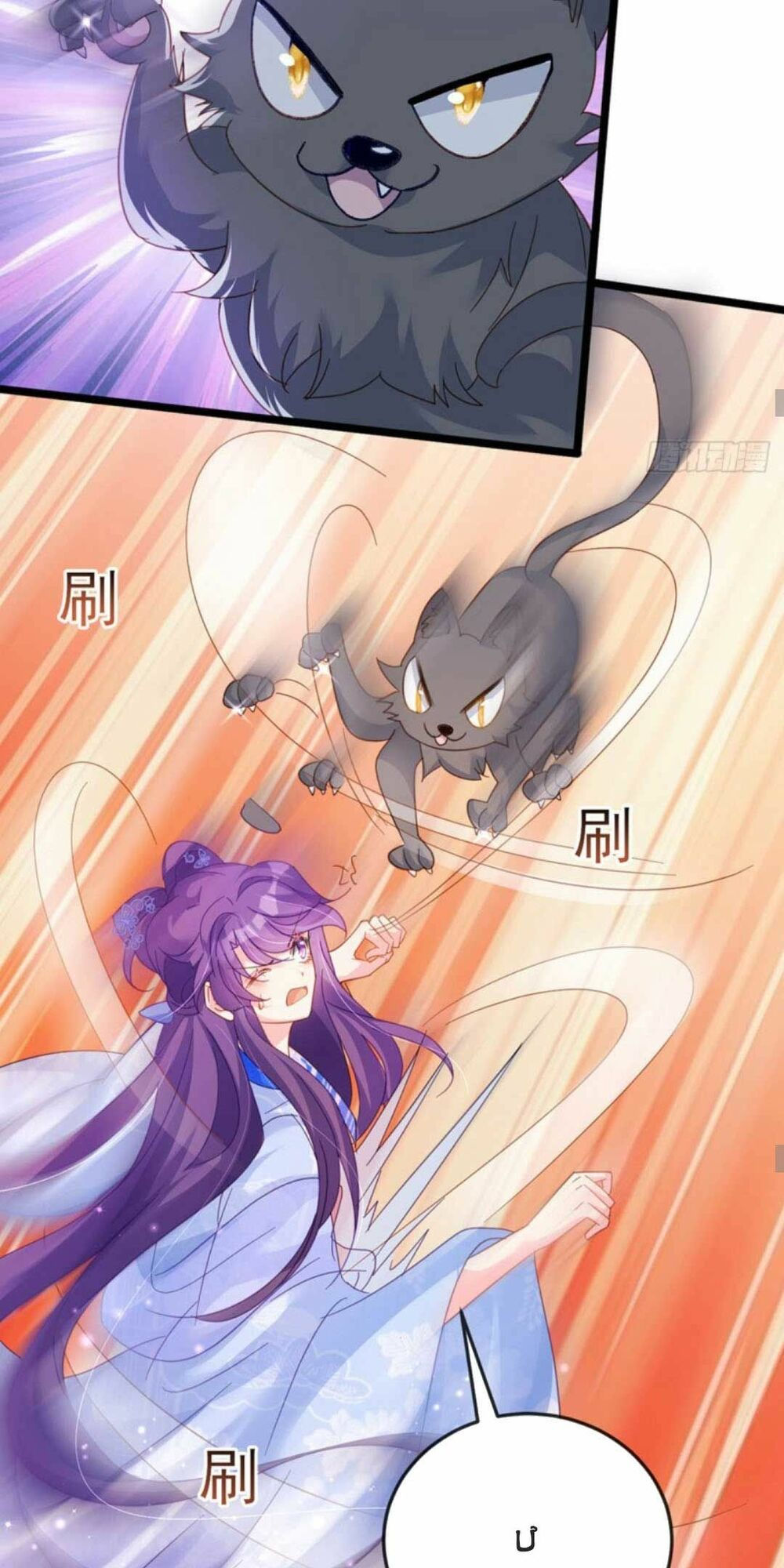 quân hoả nữ hoàng chapter 59 27