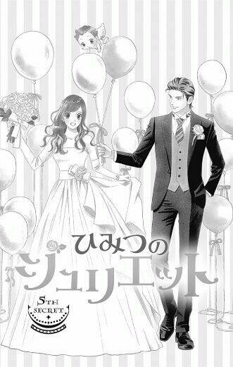 himitsu no juliet chapter 5 4