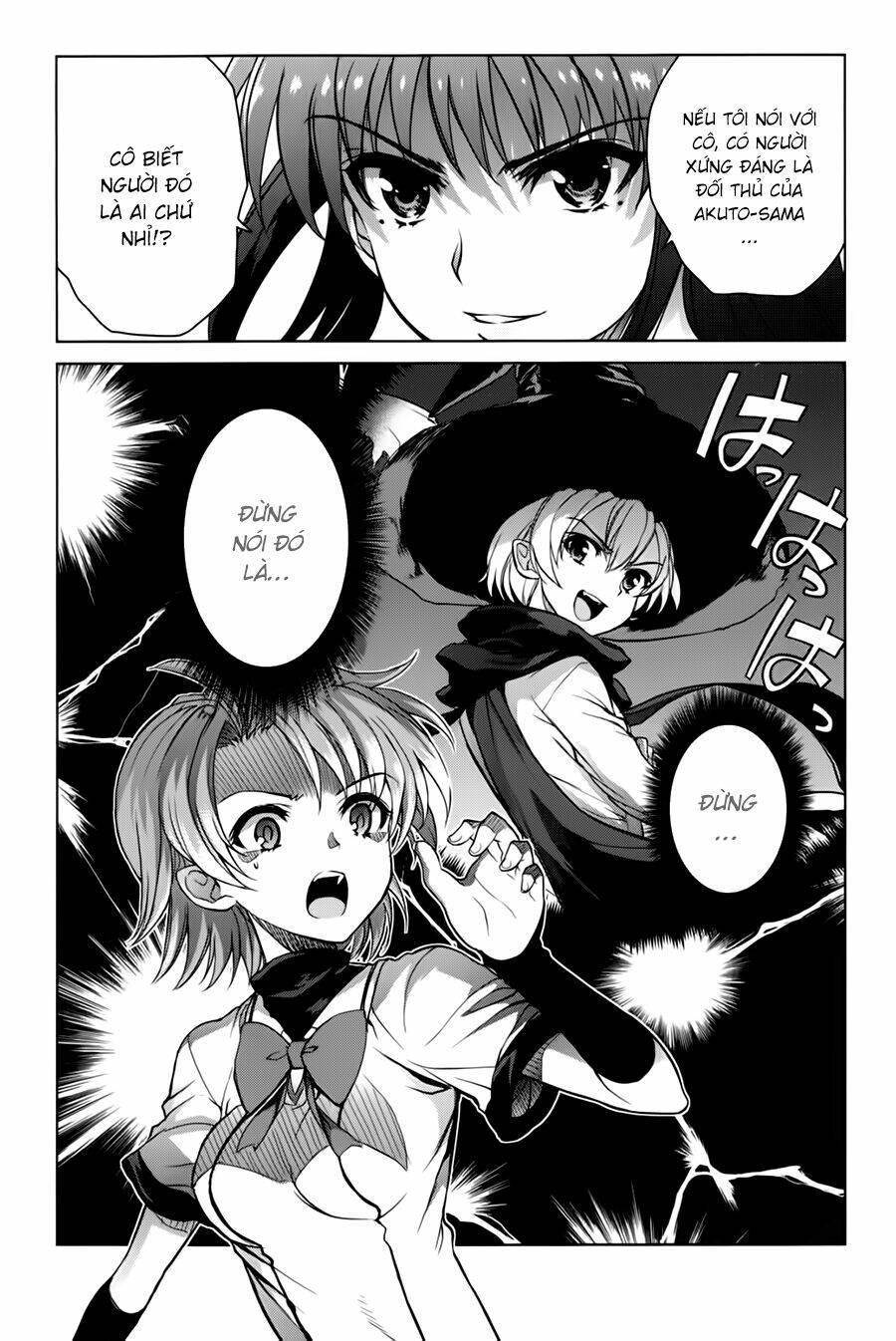 ichiban ushiro no daimaou chapter 44 13