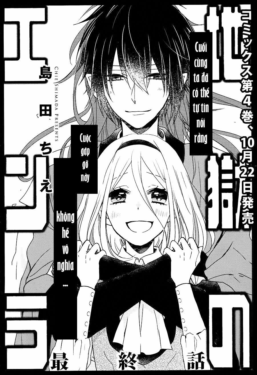 jigoku no enra chapter 17 2