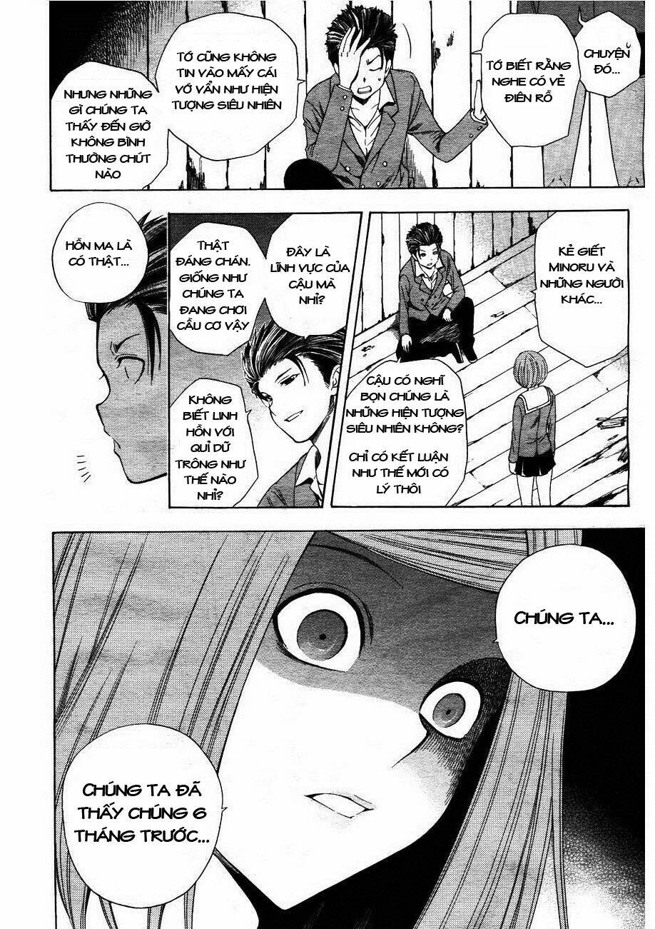 corpse party another child chapter 3 12