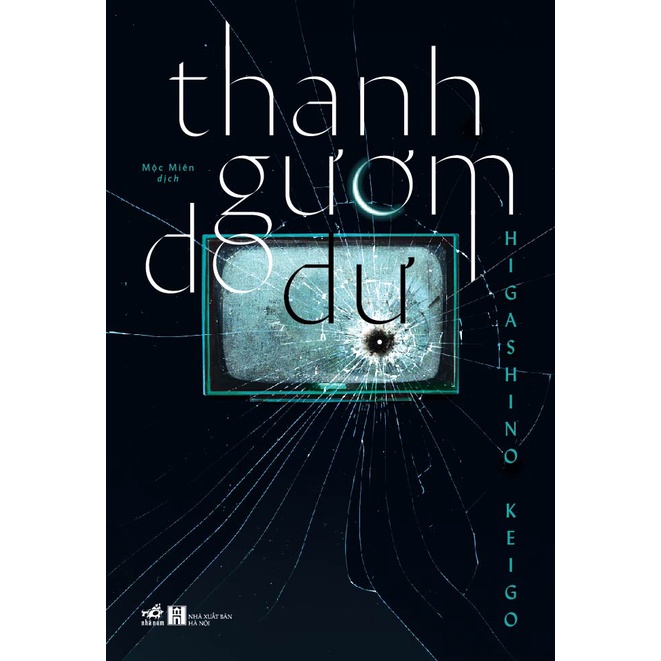 Sách - Thanh gươm do dự (Higashino Keigo) - Nhã Nam Official