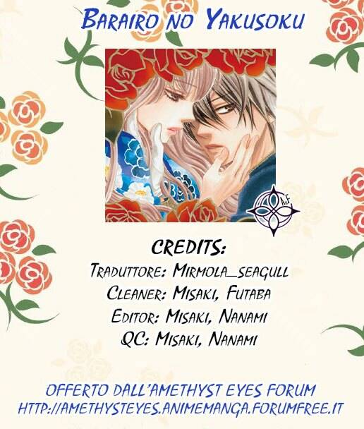 barairo no yakusoku chapter 4 3