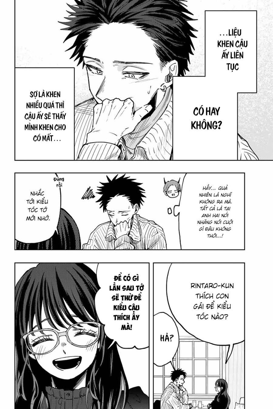 the fragrant flower blooms with dignity - kaoru hana wa rin to saku chapter 84 10