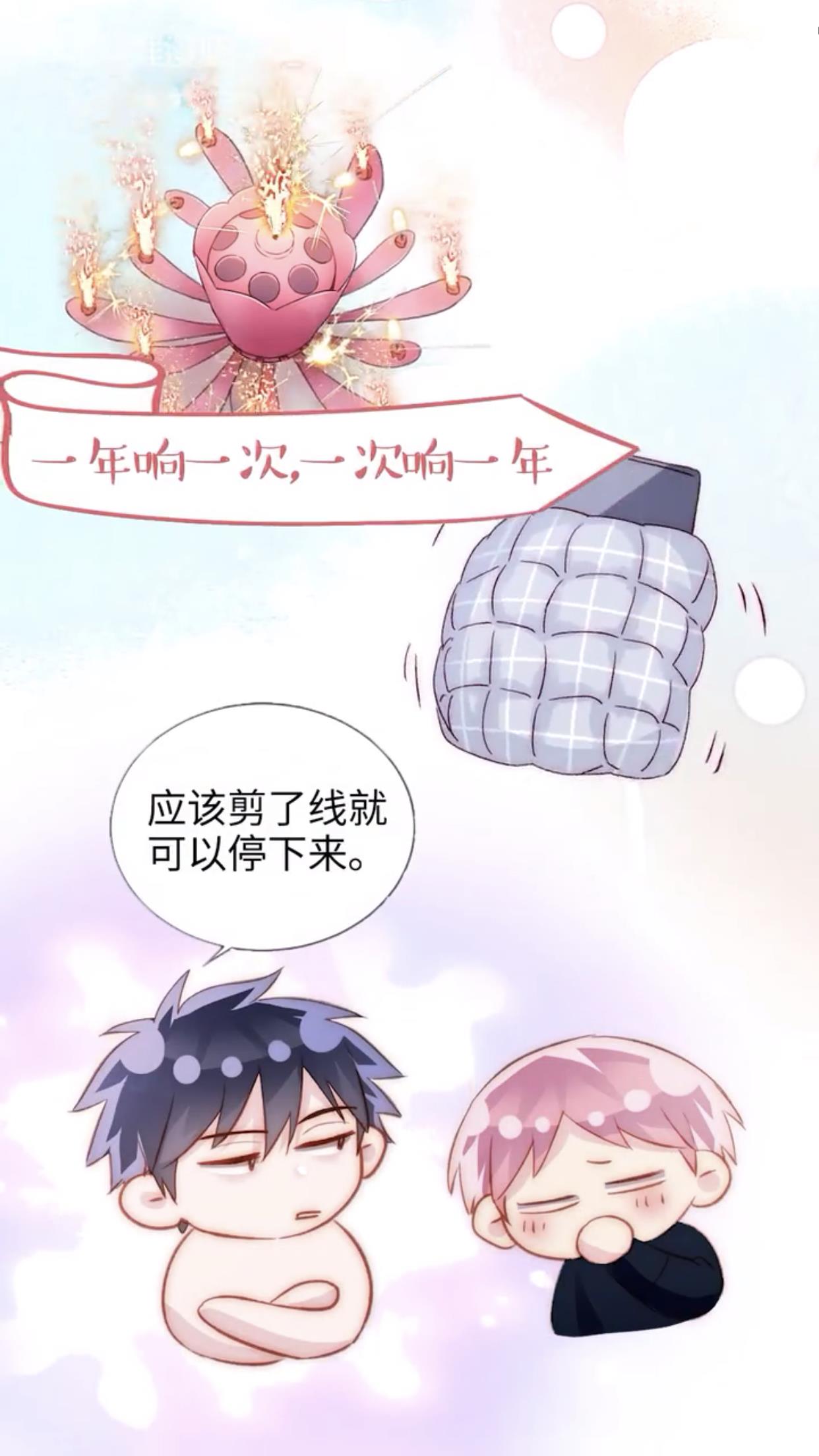 tôi phải làm một kẻ đại xấu xa chapter 62.5 41