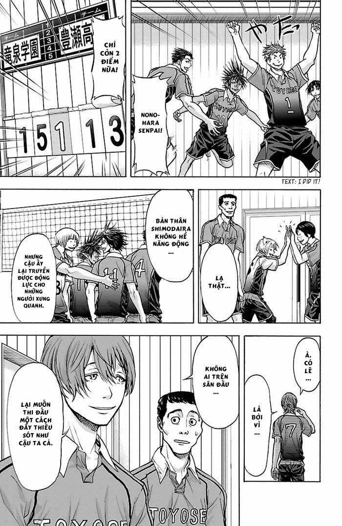 harigane service chapter 49 10