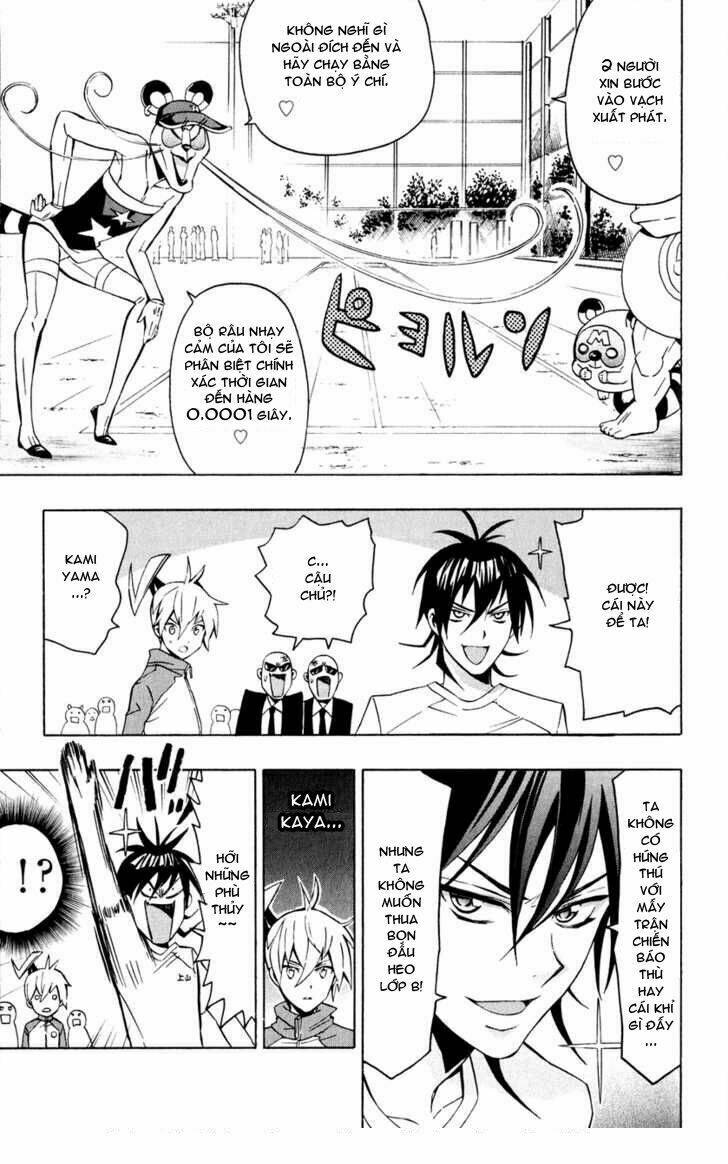 samurai high school chapter 5 14