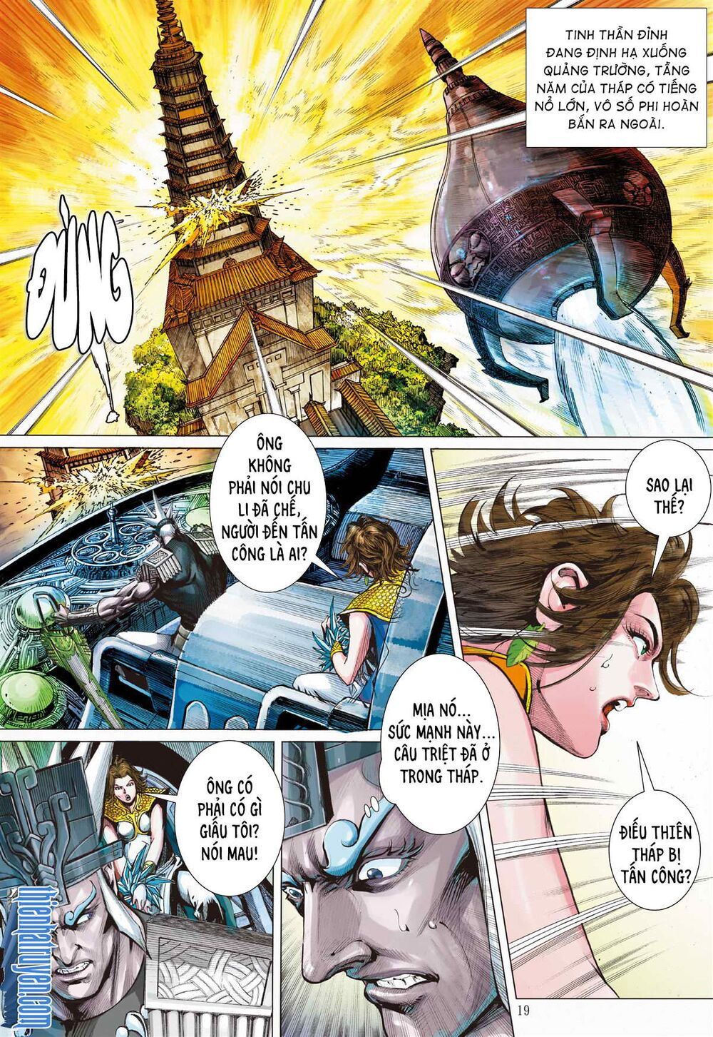 sơn hải kinh truyện chapter 265 18