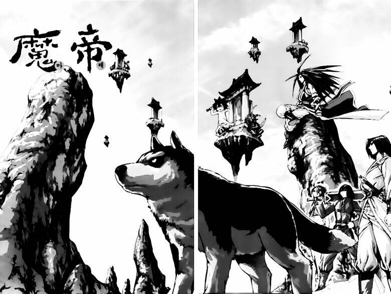 king of hell chapter 258 1