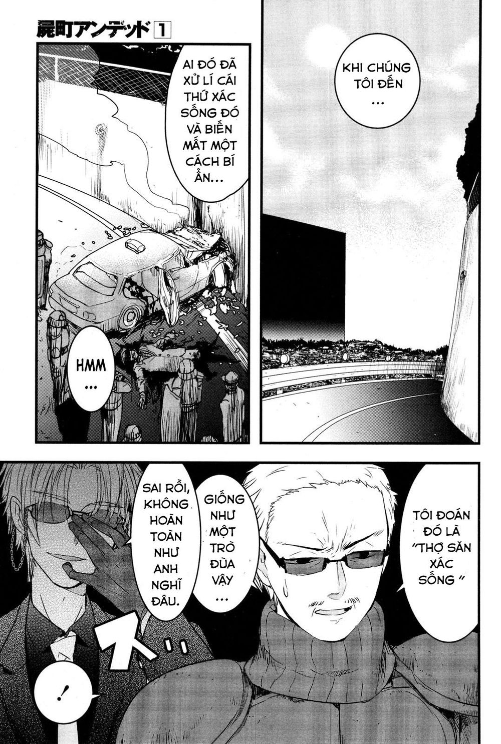 shikabanechou undead chapter 2 7