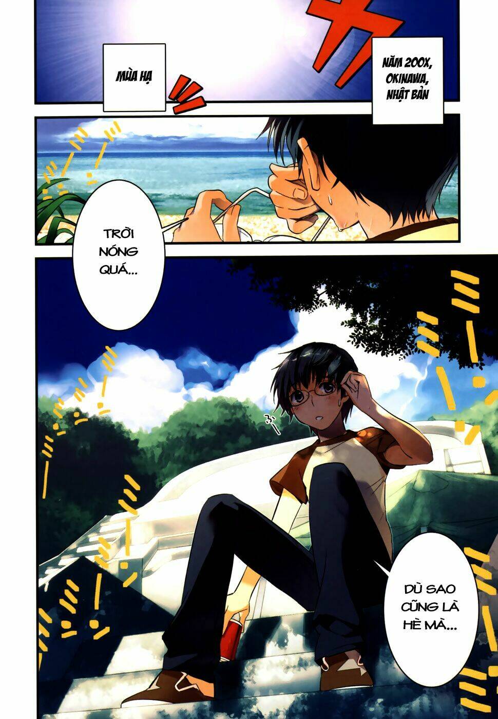 asobi ni iku yo! chapter 1 5