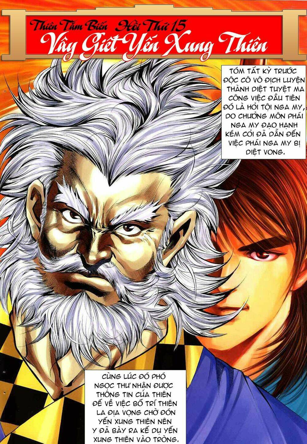 thiên tằm biến chapter 15 2