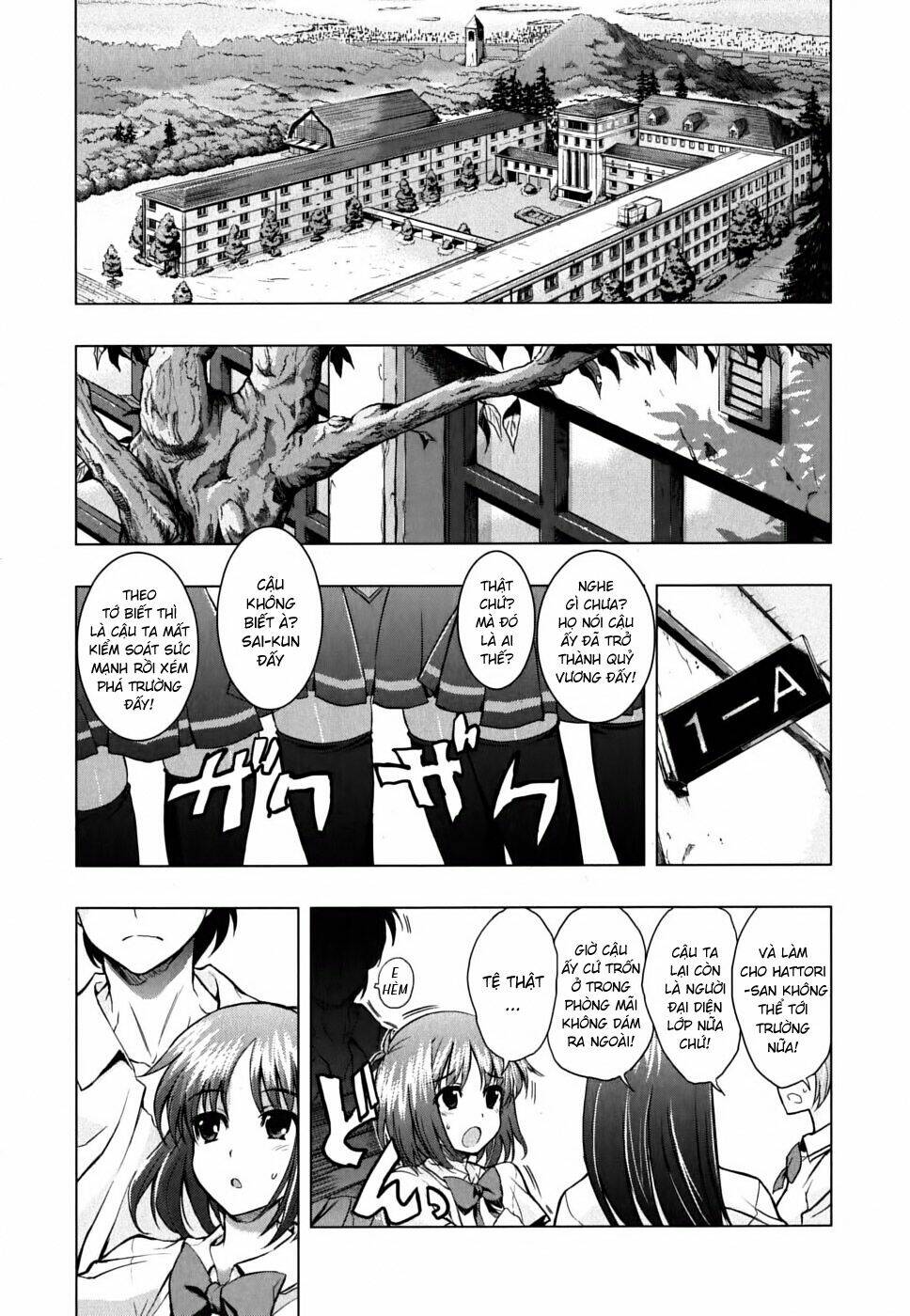 ichiban ushiro no daimaou chapter 10 4