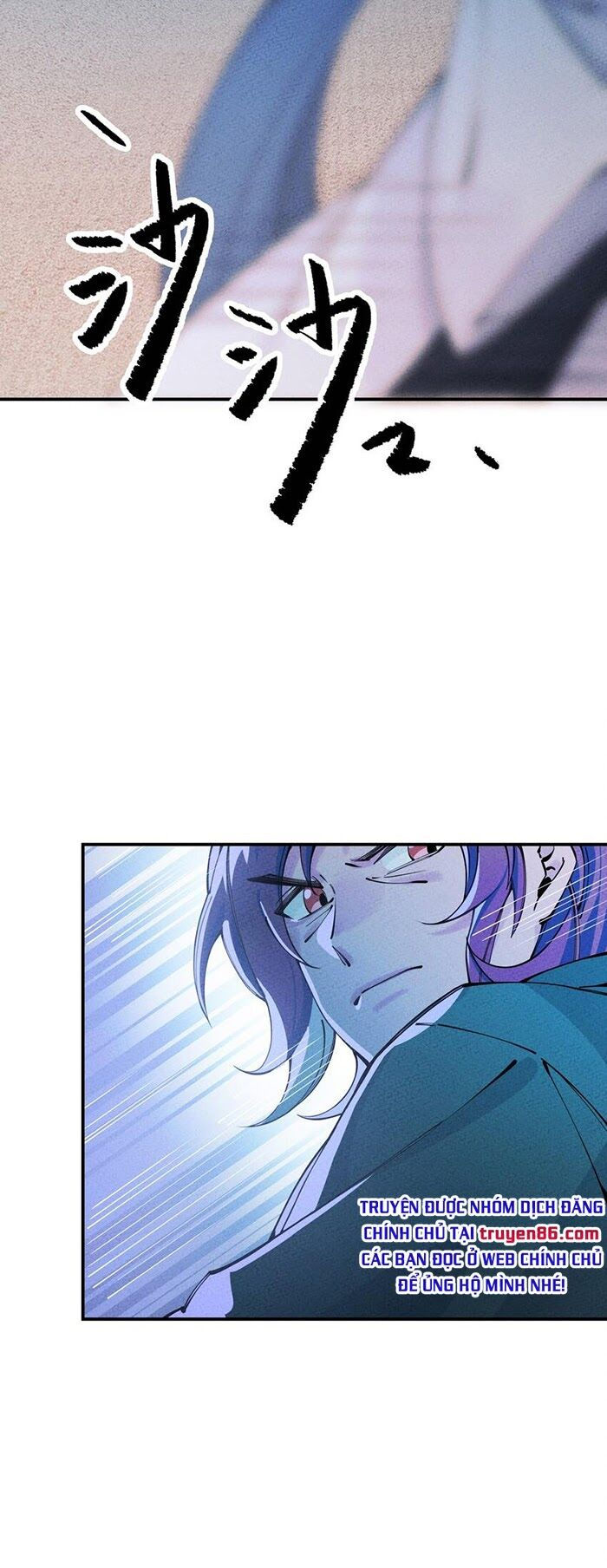 là thánh hoàng chính đạo, ta cưới ma tôn tà đạo？！ chapter 15 40