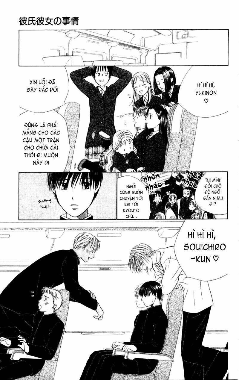 kare kano hajimemashita chapter 45 14