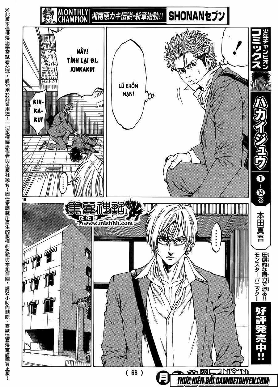 shonan seven chapter 16 11