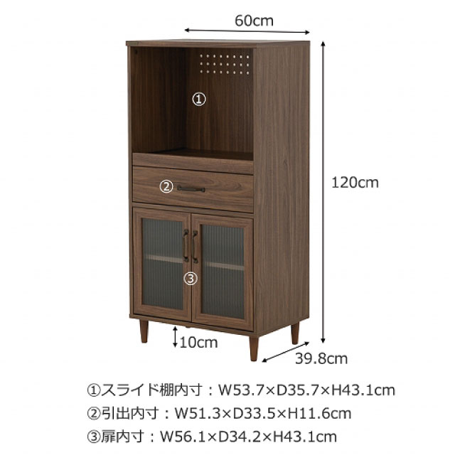 TỦ BẾP 2279682010 - POWRY JAPAN MÀU WALNUT