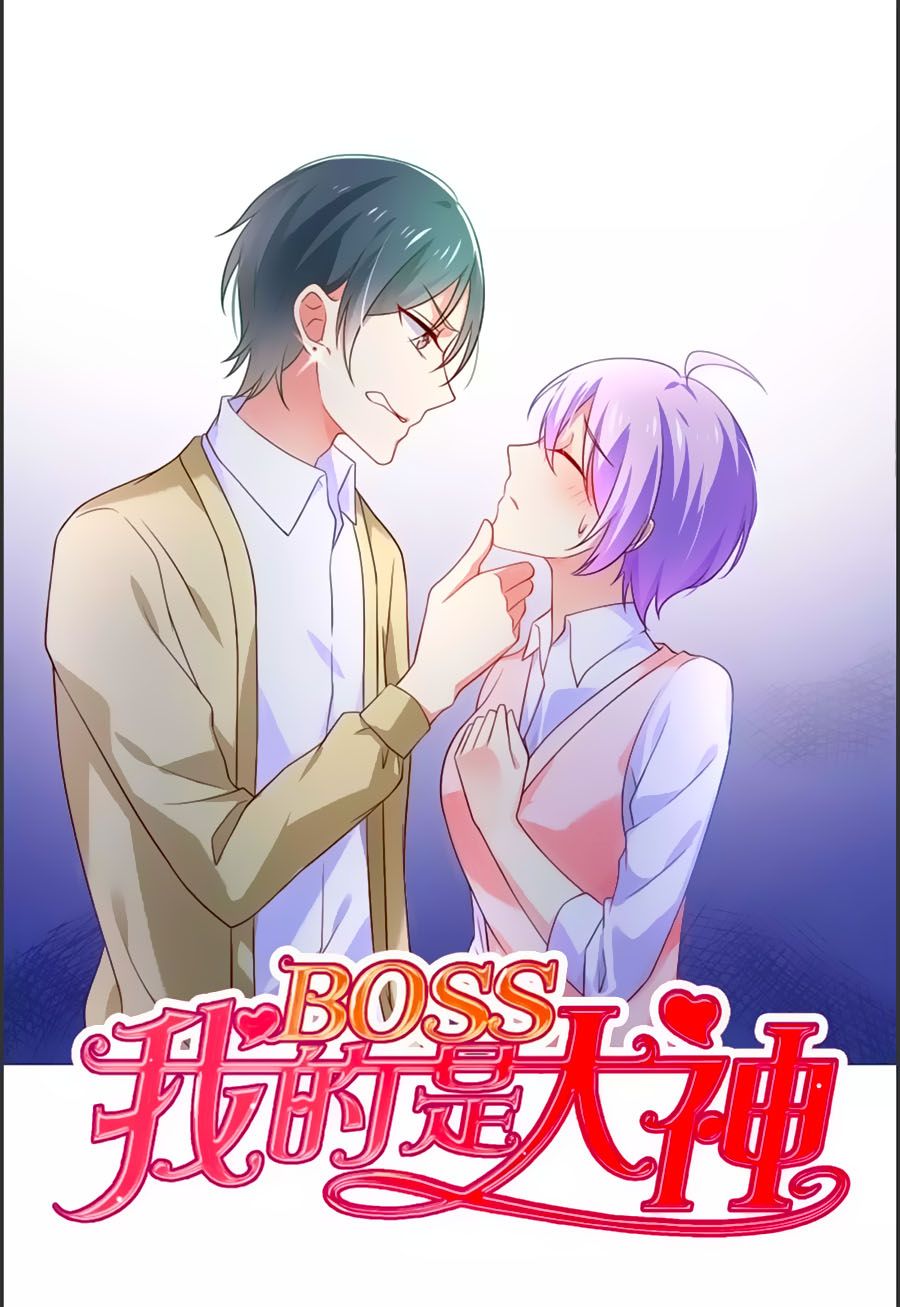 Boss Của Tôi Là Đại Thần chapter 2 - Trang 1