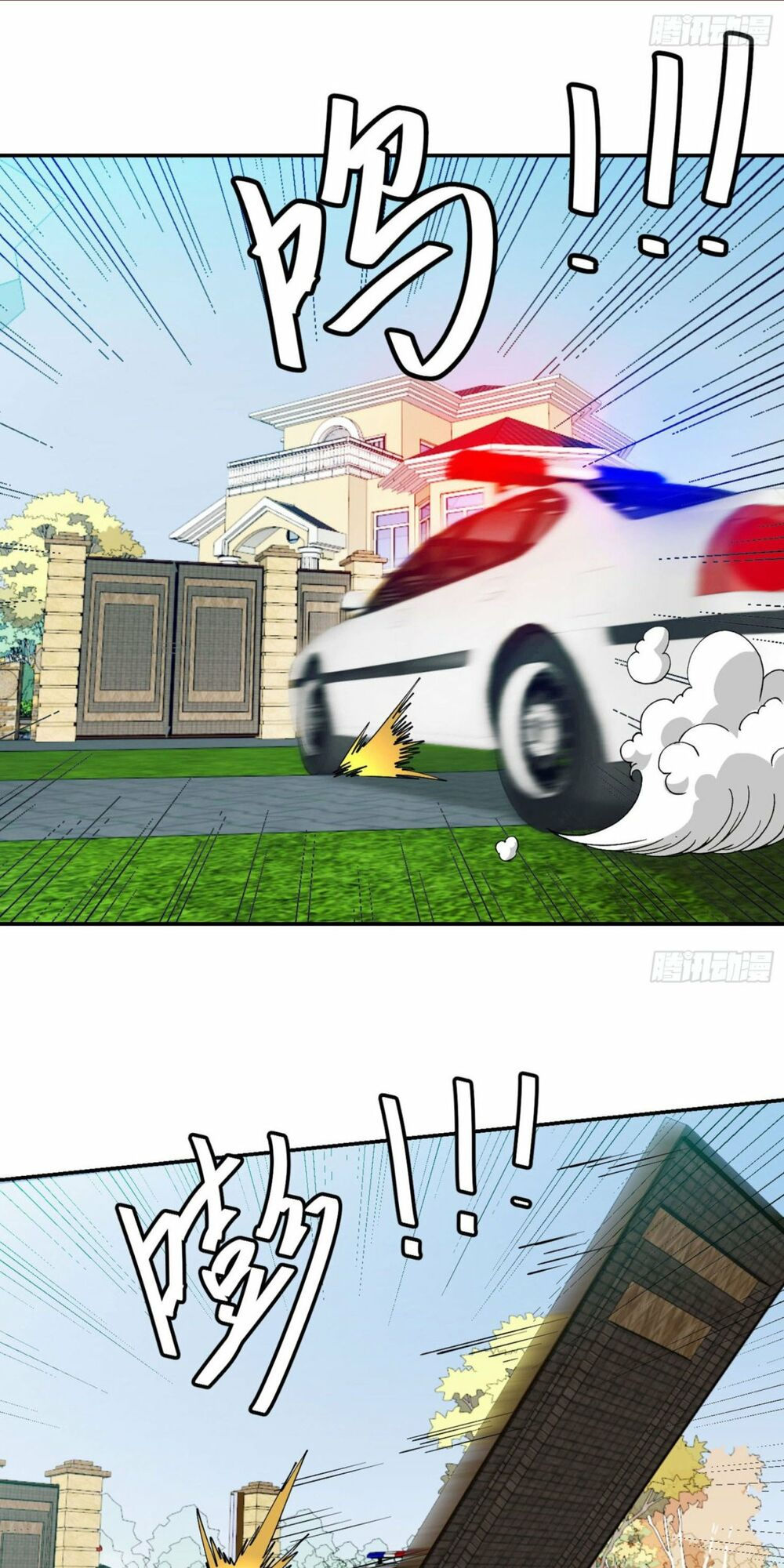 ta chẳng qua là một đại la kim tiên chapter 28 29