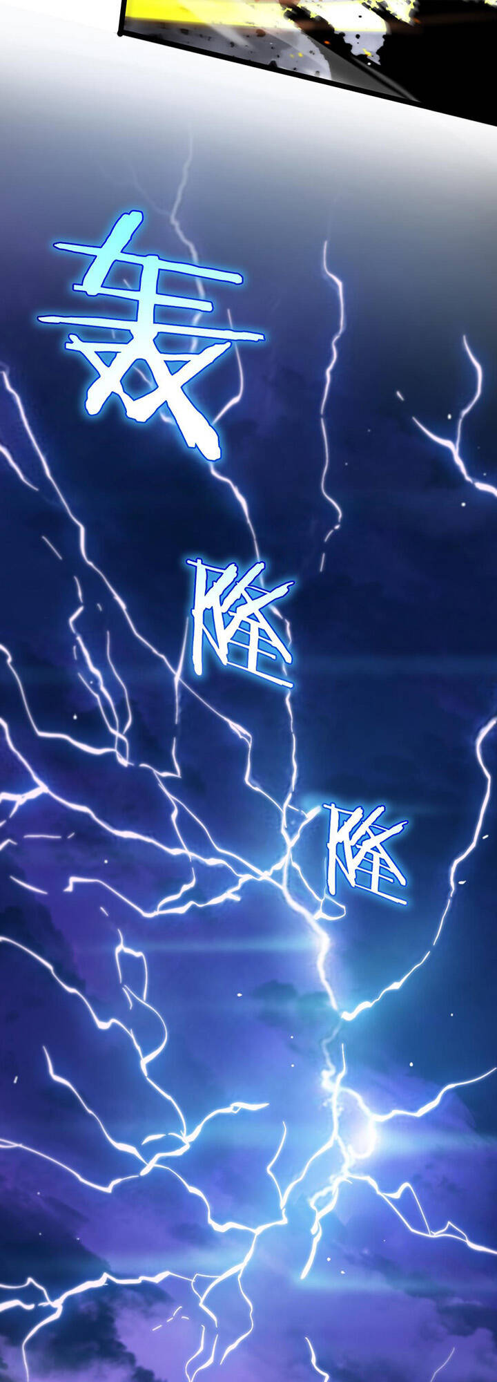 chư giới - tận thế online chapter 174 16