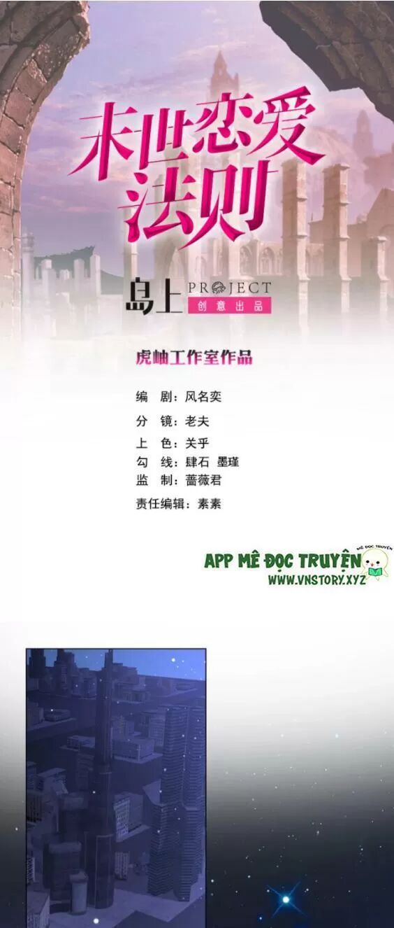 quy luật tình yêu ở mạt thế chapter 365 1