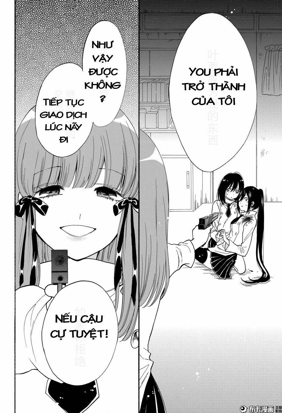 shoujo shikkaku chapter 8 10