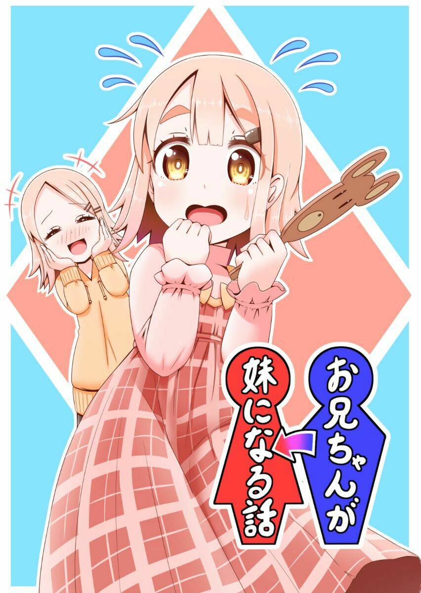 oniichan ga imouto ni naru hanashi chapter 6 1