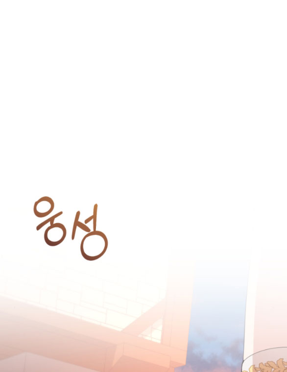 [18+] dũng sĩ vị tha chapter 2.2 7